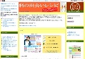 完全無料の出会いレシピ