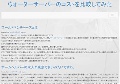 無料出会いサイト