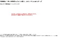 フェティッシュ・コレクターズ