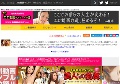 完全無料エロ動画マスターへの道