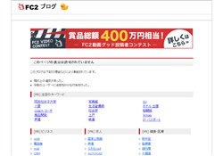 まるみえ素人むすめの○○