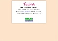 アダルトグッズ　トイズスタイル