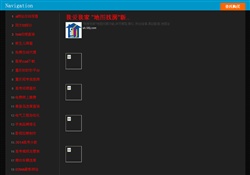 大人の情報 elog