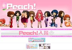 首都圏デリヘル情報サイトPeach