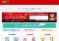 出会い系30サイトと一括相互リンク