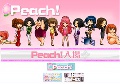 首都圏デリヘル情報サイトPeach