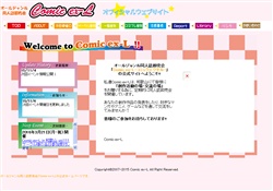 エキサイト　レディー