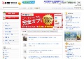 ちよぃエロおやじの正しいネット術