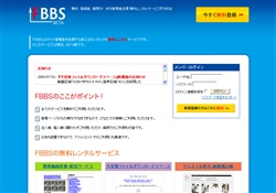 日刊！動画社