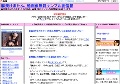 麻美ゆま動画像無料サンプル裏情報