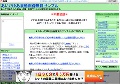 あいだゆあ動画像無料サンプル裏情報