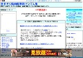 蒼井そら動画像無料サンプル裏情報