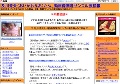 及川奈央動画像無料サンプル裏情報