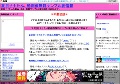 夏目ナナ動画像無料サンプル裏情報