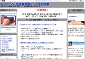 みひろ動画像無料サンプル裏情報