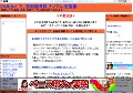 松島かえで動画像無料サンプル裏情報