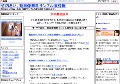 竹内あい動画像無料サンプル裏情報