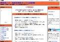 萩原舞、動画像無料サンプル裏情報