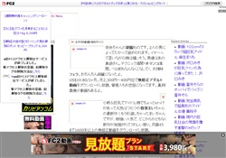 AV無料動画ならAVマニア