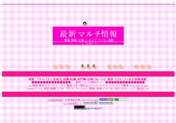 キャバクラ求人水商売求人最新情報