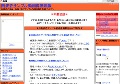 南波杏、動画像無料サンプル裏情報