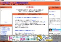 小沢菜穂、動画像無料サンプル裏情報