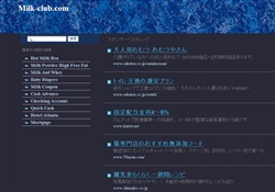 母乳・妊婦風俗　みるく倶楽部　