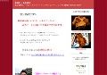 風俗嬢と…。風俗体験談