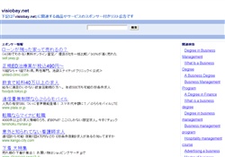 EROS JAPAN