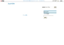 おすすめＡＶ情報