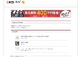 海外セレブのお宝