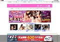 レズ動画無料〜女子の花園