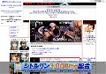 【エロTube動画】エロ仕事人