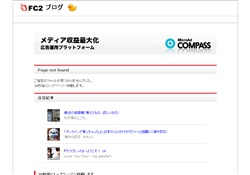 アダルト体験記ブログ！！アダＬＯＧ