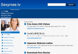 エロプチハンターズ