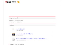 無料えっちマニア研究所