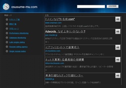 オススメ無修正