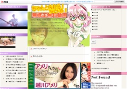 最後までヌける！無修正無料動画