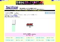 アダルトな世界・・love&sex