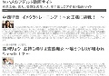 無修正のアダルトサイト比較ナビ