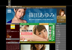 無修正紹介動画像ぬるぬる☆