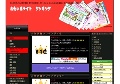 出会い系サイト　ランキング