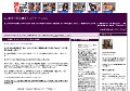 素人でヌきたい！