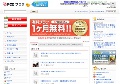 アダルトサイトを利用する方法