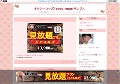 セクシーローズ動画サンプル