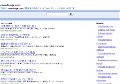 絶倫！べろんちょサーチ