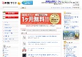 アイコラ館