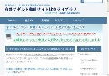 アダルトオアシス.com