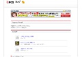 アダルト無修正えろ動画