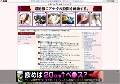 人気ライブチャットのランキング